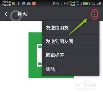 微信朋友圈发布长视频 微信朋友圈发布长视频 如何发布微信长视频？