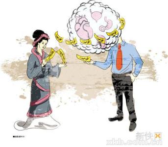 中医祝由术 神秘的中医“祝由术”竟是一种心理疗法