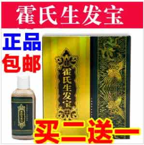 生发酊有用吗 图文:治疗秃顶的偏方——生发酒酊