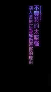 痛心切骨的伤感句子 38句伤感到痛心入骨的句子