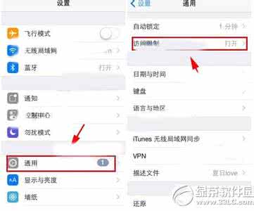 小米6怎么关闭广告 iPhone6 Airdrop怎么关闭？