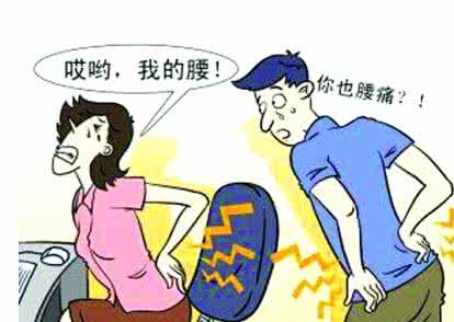 腰肌劳损治疗方法 腰肌劳损有哪些危害 腰肌劳损的治疗方法有哪些