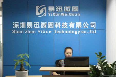 职业大厅 勇士名册 易迅国际传媒有限公司担任CEO--职勇_职勇