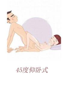 怎么挽救一段感情 性，可否挽救男女的感情?：不能用性爱挽救分手