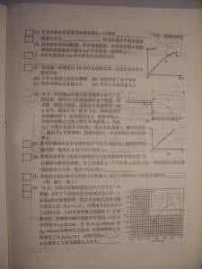 高考物理答题技巧 孙恒芳教你学物理-----高考物理试卷答题规范探究