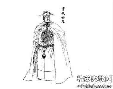 反贼 宇文士及出身反贼家庭为何赢得隋唐四代皇帝器重