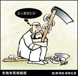 朱斌漫画精选集 《发展的观点》漫画选集