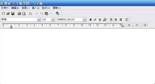 windows写字板 写字板文档 windows 写字板怎么样管理文档