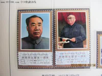 伟大的无产阶级革命家 伟大的无产阶级革命家 无产阶级革命家陈云的革命道路