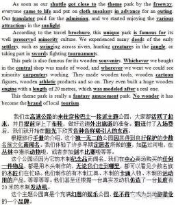 40篇短文搞定3500单词 40篇英语短文搞定高考3500个单词,10 万人收藏了!