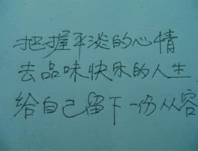 引人深思的句子 一句让人深思的句子，小小语句有大用途