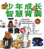 什么老鼠只有两只脚 【智慧背囊】我们应该知道这两只老鼠