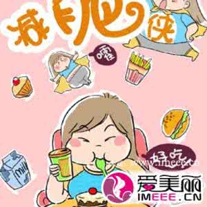 十二个最快减肥小妙招 十二个最快减肥小妙招 看电视减肥十二妙招