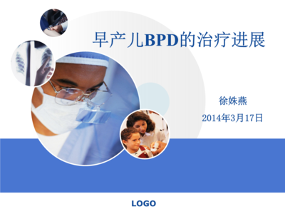 高血压护理要点 高血压护理要点 牢记“八要点”，对高血压说NO