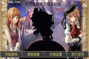 游戏用英语怎么说 橙光游戏 例如用英语怎么说