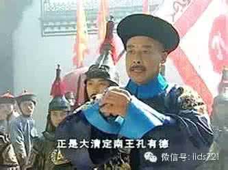 清朝汉族大臣 清朝汉族大臣 盘点 十四位为清廷效力却没得好下场的汉族大臣