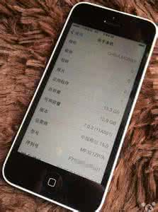 港版iphone5c 如何激活港版iPhone5s/5c中国移动3G