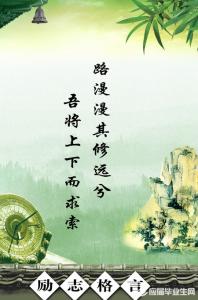 人生穷富都是命中注定 励志短语:看人生得失,一切皆因命中注定,不必过于在意。生命本是虚幻,来也空空,去也空空。