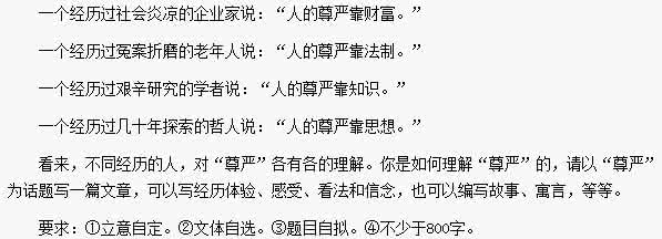 2015江西高考作文题目 2014江西高考作文题目预测