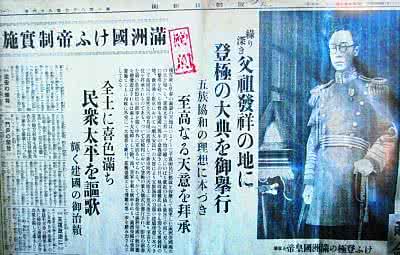 党内政治生活的总方针 皇太极政治成功的保障：汉化四方针奠定统治基础