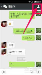 微信聊天背景更换不了 微信的聊天背景图片怎样更换 微信背景图片更换步骤