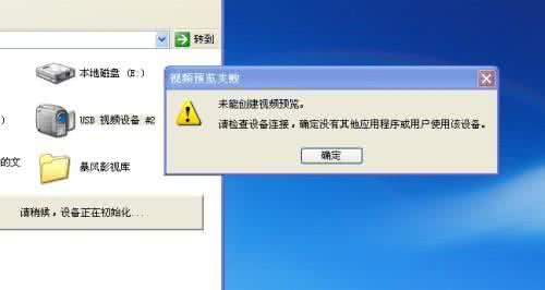 电脑摄像头安装步骤 电脑摄像头安装步骤 摄像头安装步骤