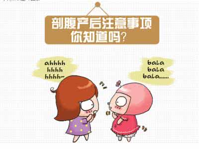 剖腹产的孩子命理准吗 择时剖腹产孩，命师责任重大