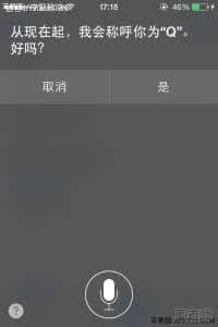 有趣的称呼 iPhone使用有趣的Siri称呼