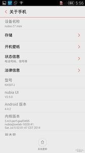 努比亚z11省电模式 努比亚Z7mini省电模式怎么设置