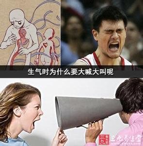 分娩时大喊大叫 生气时为什么要大喊大叫呢