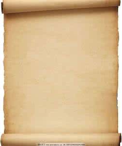 羊皮卷2 羊皮卷1