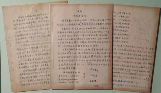 历史人物对联集锦 历史档案>人物资料集锦8