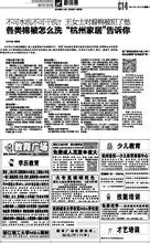 棉被怎么洗 各类棉被怎么洗 “杭州家居”告诉你·都市快报