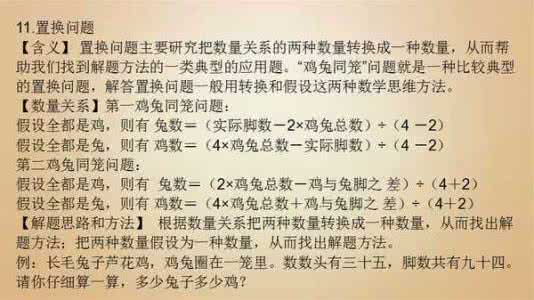 乘法口诀快速记忆法 乘法口诀快速记忆法 党的历史上重要会议及记忆口诀1