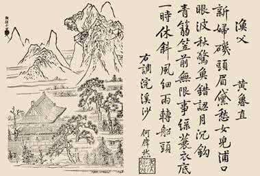 梦幻西游宋词是一种 韵味宋词作文 韵味非凡的宋词(6)-梦