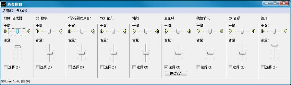 立体声是单声道的几倍 立体声是怎样分类的？