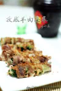 小茴香和孜然的区别 香!香!香!一口一个开吃吧——孜然羊肉菜卷