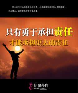 座右铭大全 我的座右铭