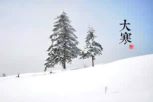 养胃食谱24节气食谱 大寒节气怎么养胃