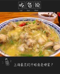 上海话嗲是什么意思 央广记录上海话:爽,嗲,活,灵