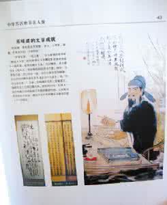 模棱两可 苏味道简介 苏味道棱模两可的故事