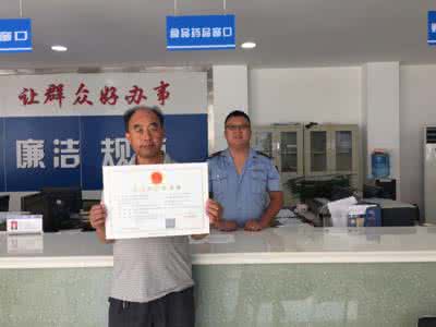 药监局认证网上药店 果蔬上市要戴“放心证” 食药监部门实时监管