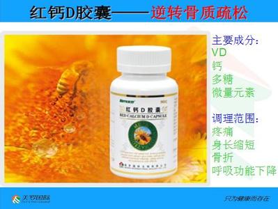 美罗国际真菌多糖 美罗真菌多糖治疗癌症 真菌多糖——人体的卫士、癌症的克星！