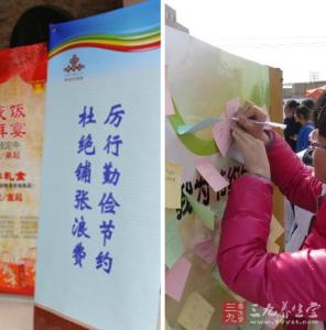 厉行节约反对浪费条例 黑龙江省近日出台厉行节约反对食品浪费实施方案