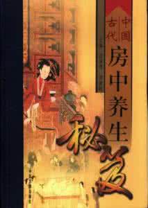 古代中医养生名言 100条古代中医养生秘笈