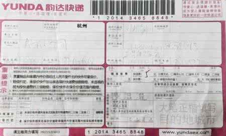 进口快递公司 进口快递公司 如何开快递公司