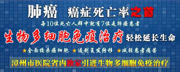 中医治疗肺癌奇方秘方 肺癌治疗秘方公开奉献给有缘人~