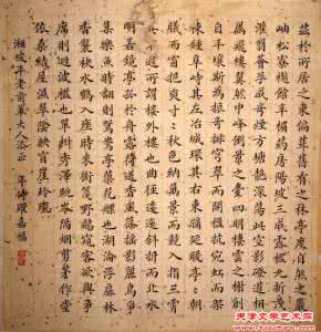 王羲之的书法被誉为 清代馆阁体书法 他被誉为清代的王羲之,却因拒写馆阁体被终身禁考!