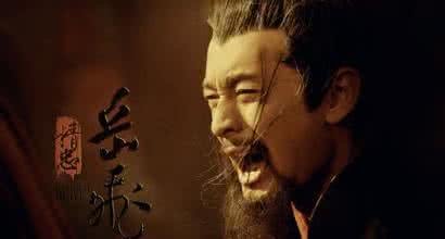 帝王霸业招岳飞攻略 触碰帝王的最深禁忌才是岳飞被害的最直接原因