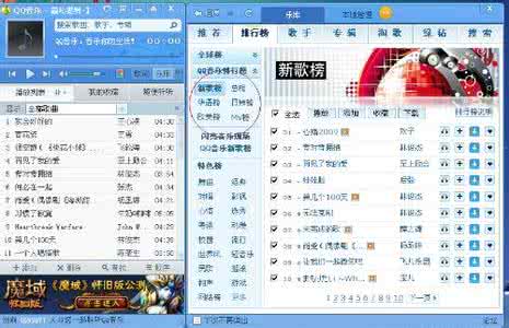 mp3品牌排行榜 mp3品牌排行榜 2014MP3排行榜 MP3品牌哪个好